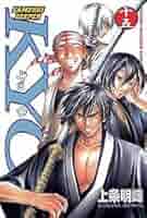 SAMURAI DEEPER KYO 15 (少年マガジンコミックス) | 上条 明峰